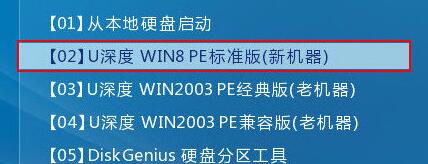 联想昭阳e52笔记本u盘装系统win8