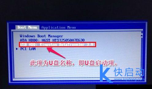 联想V110系列笔记本设置u盘启动(1)