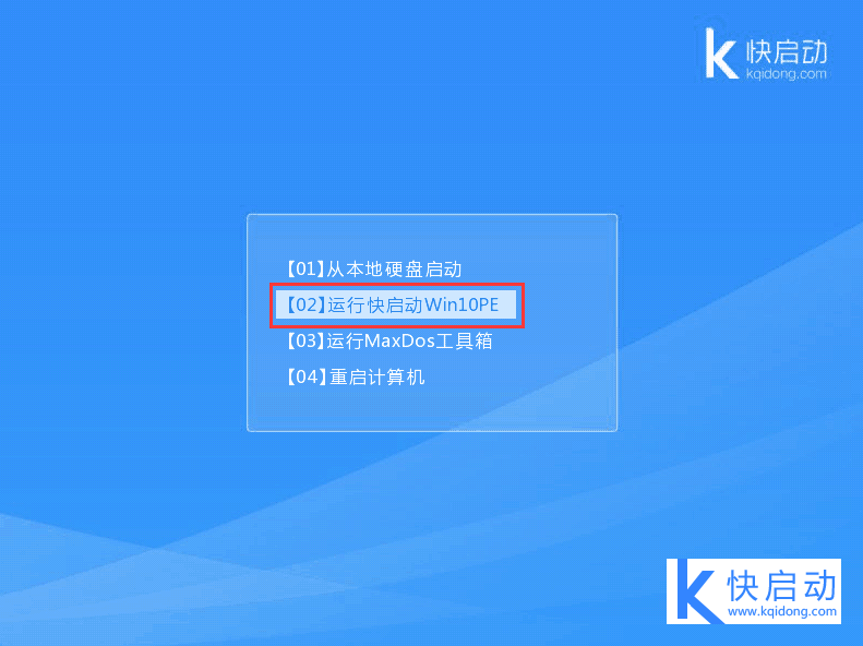 联想V110系列笔记本设置u盘启动(2)