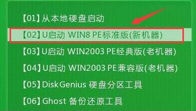 华硕p453uj笔记本u盘装win10系统