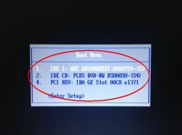 联想扬天S316一体机设置u盘启动(1)