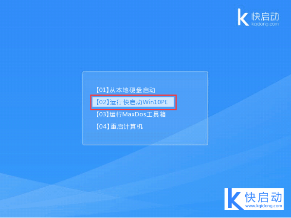 ThinkPad P50笔记本设置u盘启动(2)