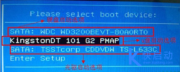 微星GE系列笔记本设置u盘启动(1)