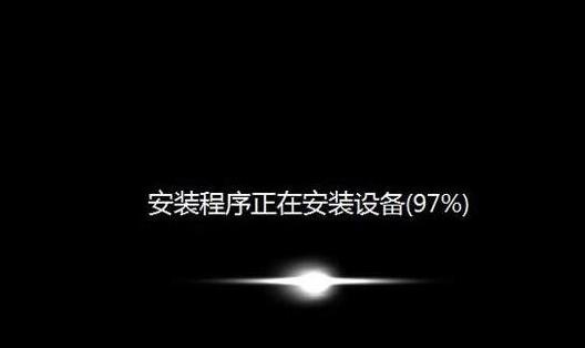 华硕v451笔记本u盘装win7系统(3)