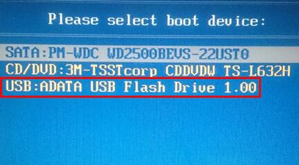 三星notebook 3设置通用u盘启动(1)