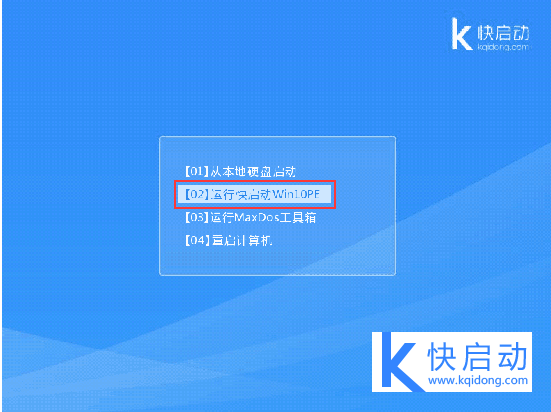 华硕FX-PRO笔记本u盘装系统win7(1)