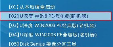 宏基g9笔记本u盘装系统win8