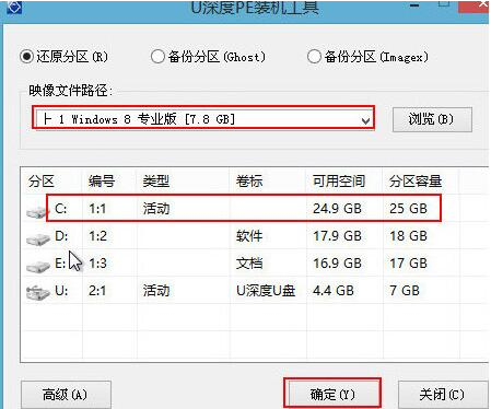 宏基g9笔记本u盘装系统win8(1)