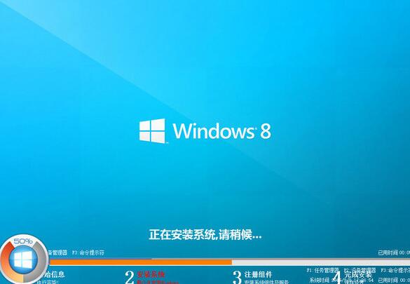 机械师风神m511笔记本u盘装win8系统(3)