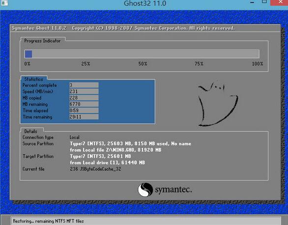 机械师风神m511笔记本u盘装win8系统(2)