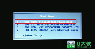 致铭主板电脑设置u盘启动(1)