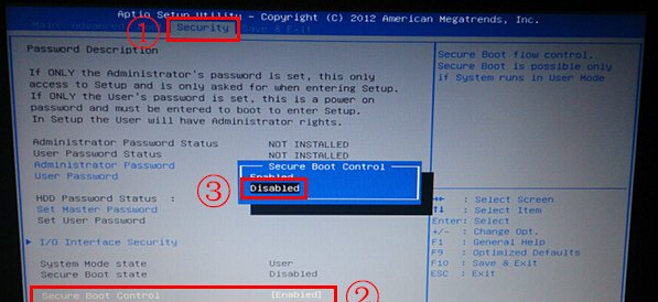 华硕s300c笔记本设置u盘启动(2)
