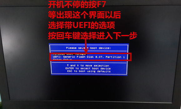 机械师F117-F6K笔记本设置u盘启动