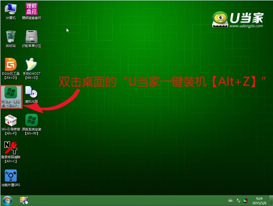 索尼VAIO E笔记本u盘装win7系统(1)