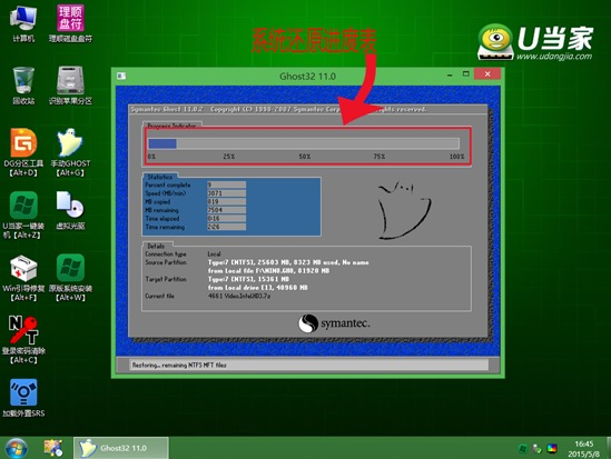 索尼VAIO E笔记本u盘装win7系统(6)