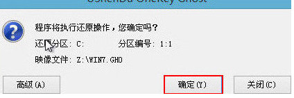 苹果笔记本用u深度u盘装win7系统(2)