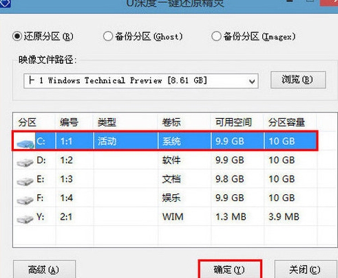 联想昭阳e42笔记本u盘装win10系统(1)