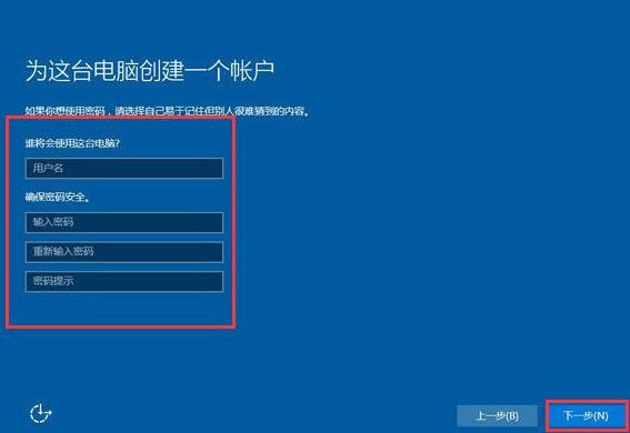 联想昭阳e42笔记本u盘装win10系统(4)