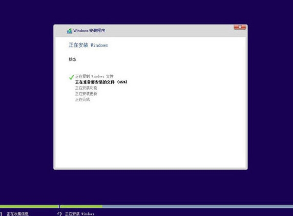联想昭阳e42笔记本u盘装win10系统(3)