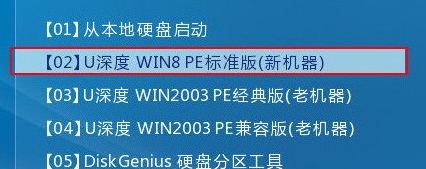 联想昭阳e42笔记本u盘装win10系统