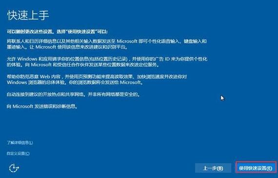 联想拯救者r720笔记本u盘装win10系统(4)