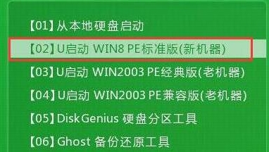 华硕k401lb笔记本u盘装系统win8
