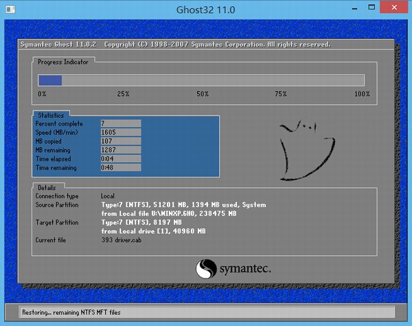 u盘系统安装xp(3)