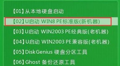 联想昭阳k21笔记本u盘装系统win8