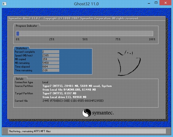 u盘系统安装win8系统(3)