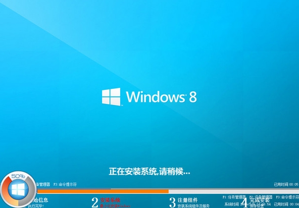 联想miix4笔记本u盘装win8系统(4)