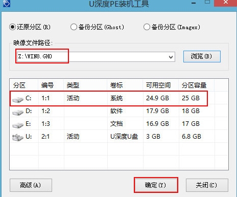 联想miix4笔记本u盘装win8系统(1)