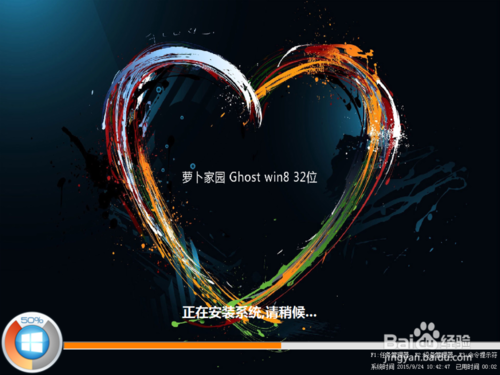 u极速u盘启动盘制作工具下载v4.5(8)