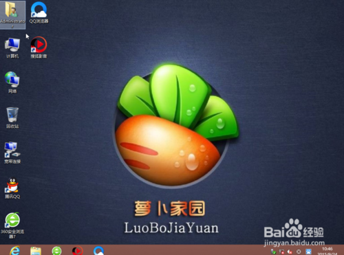 u极速u盘启动盘制作工具下载v4.5(9)