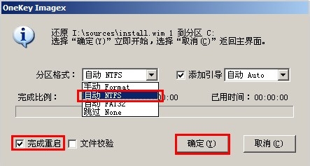小优启动u盘启动安装win8.1系统(3)
