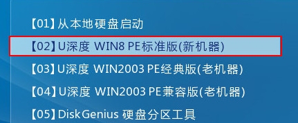 东芝z20t笔记本u盘装win8.1系统