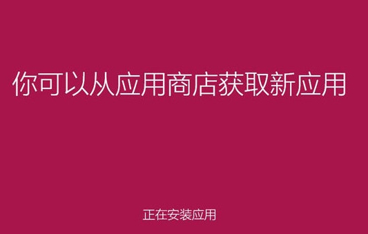 东芝z20t笔记本u盘装win8.1系统(3)