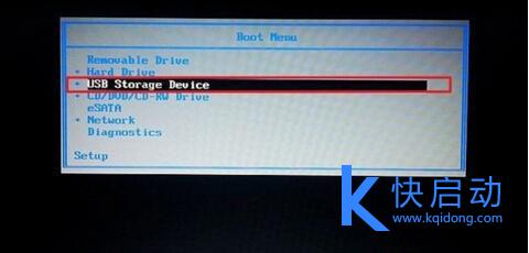 三星Odyssey系列笔记本u盘装win7系统(3)