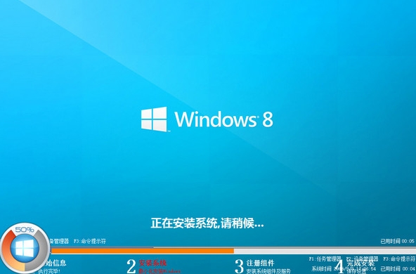 炫龙x5笔记本u盘装win8系统(6)