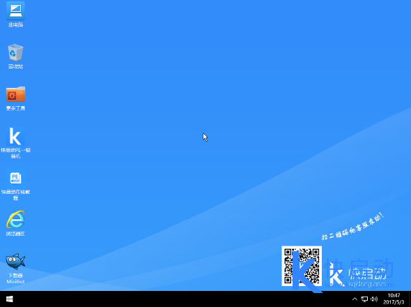 炫龙x5笔记本u盘装win8系统(1)