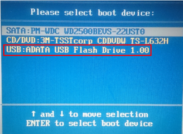 清华同方V39一体机设置u盘启动(1)