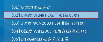 联想拯救者e700笔记本u盘装win7系统