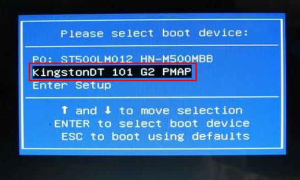 三星Odyssey系列笔记本设置u盘启动(2)
