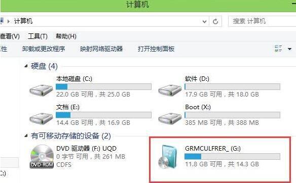 联想s40笔记本u盘装win7系统(5)
