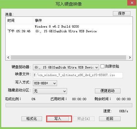 联想s40笔记本u盘装win7系统(4)