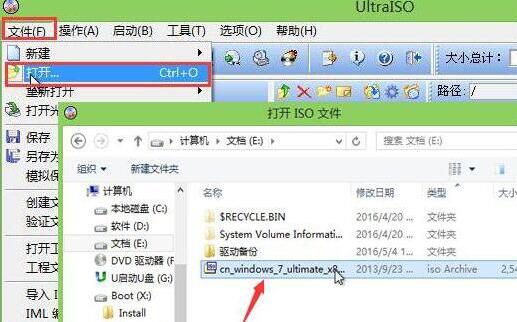 联想s40笔记本u盘装win7系统(2)