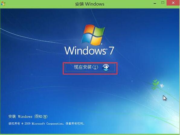 联想s40笔记本u盘装win7系统(7)