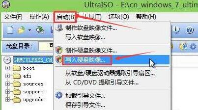 联想s40笔记本u盘装win7系统(3)