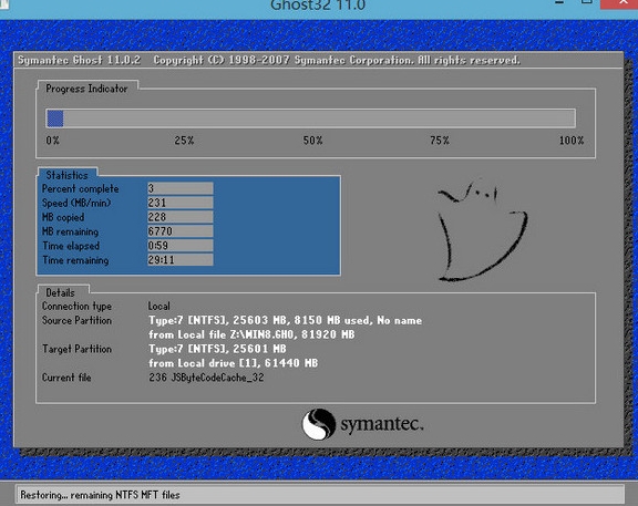 宏基tmp259笔记本u盘装win8系统(2)