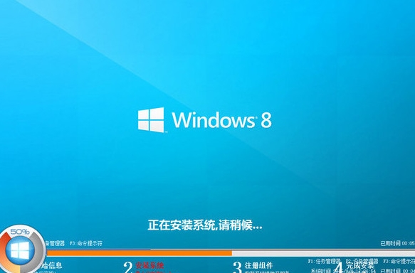 宏基tmp259笔记本u盘装win8系统(3)