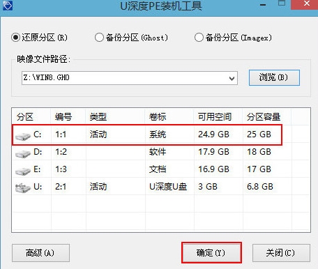 宏基tmp259笔记本u盘装win8系统